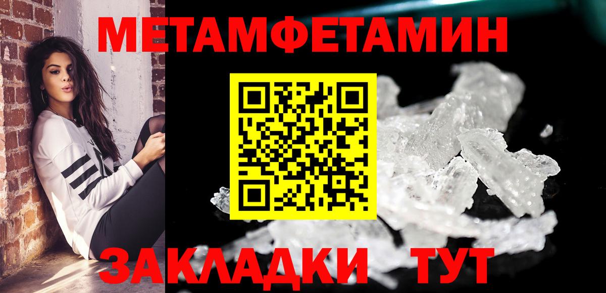 Богородск  Амфетамин 97%  Вход с VPN 