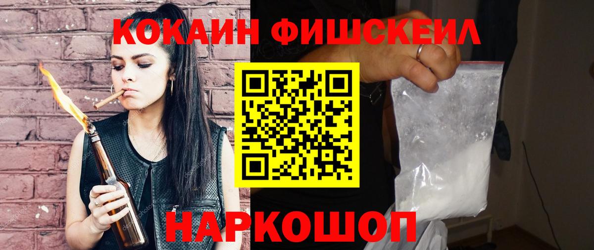 Богородск  COCAIN 98%  COCAIN  Вход с VPN 