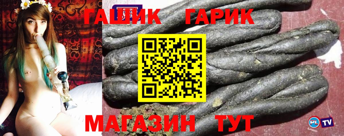 Гашиш  ГАШИШ ice o lator  Вход с VPN  Богородск 