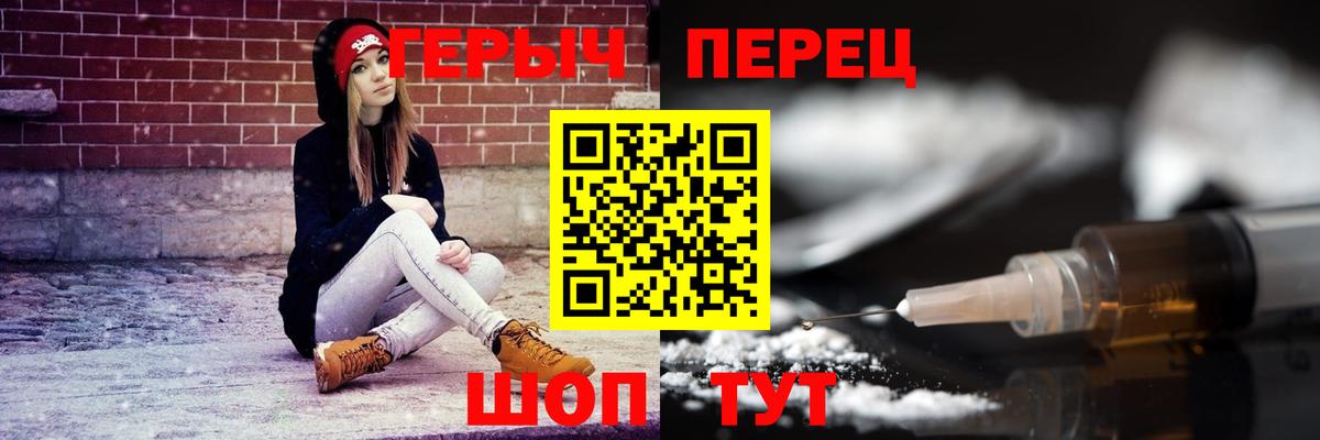 ГЕРОИН Афган  Вход с VPN  Богородск 