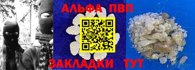дживик Тверь