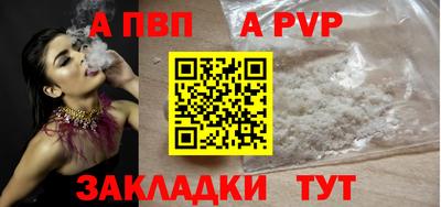 первитин Татарск