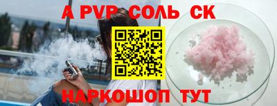 первитин Татарск