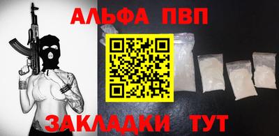 первитин Татарск