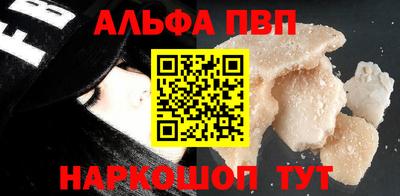 первитин Татарск
