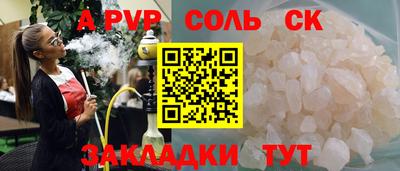 первитин Татарск