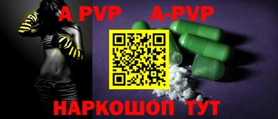 первитин Татарск