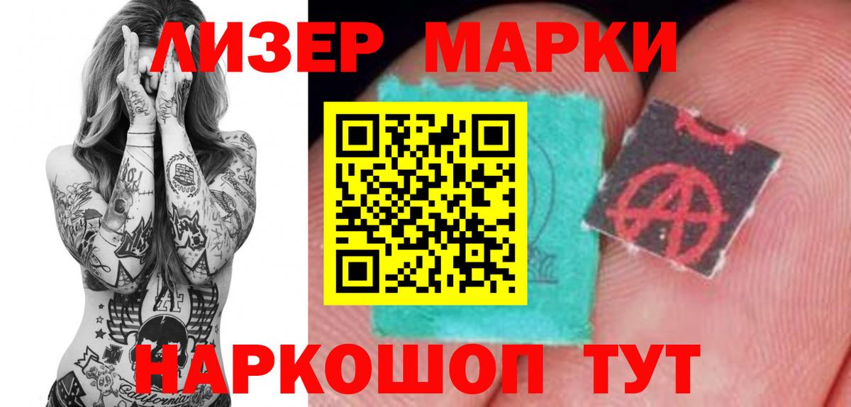 Лсд 25 экстази ecstasy Богородск