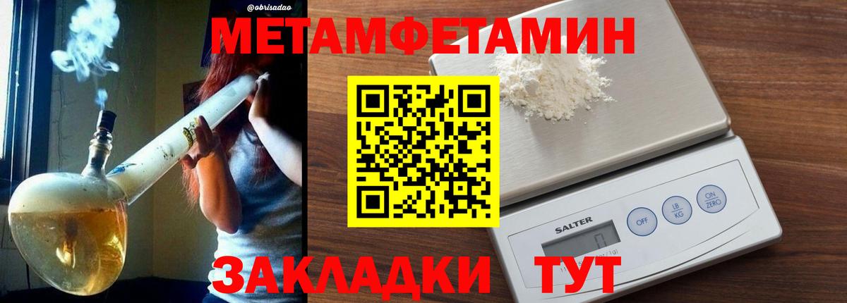 Первитин кристалл  Вход с VPN  Первитин  Первитин кристалл  Богородск 