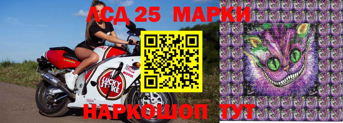 Марки NBOMe 1,8мг  купить наркотик  Богородск  Вход с VPN 