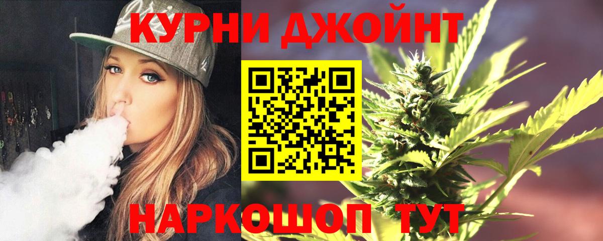Бошки марихуана THC 21%  Конопля семена  Каннабис ГИДРОПОН  Вход с VPN  Марихуана Bruce Banner  Богородск 